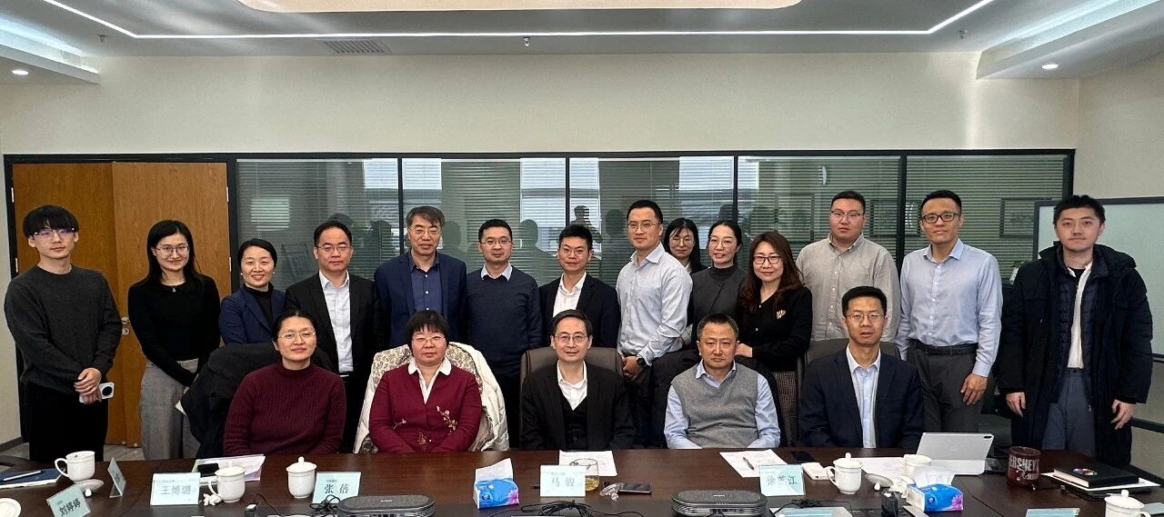 绿金委《可持续金融共同分类目录》专家组第五次会议在北京召开