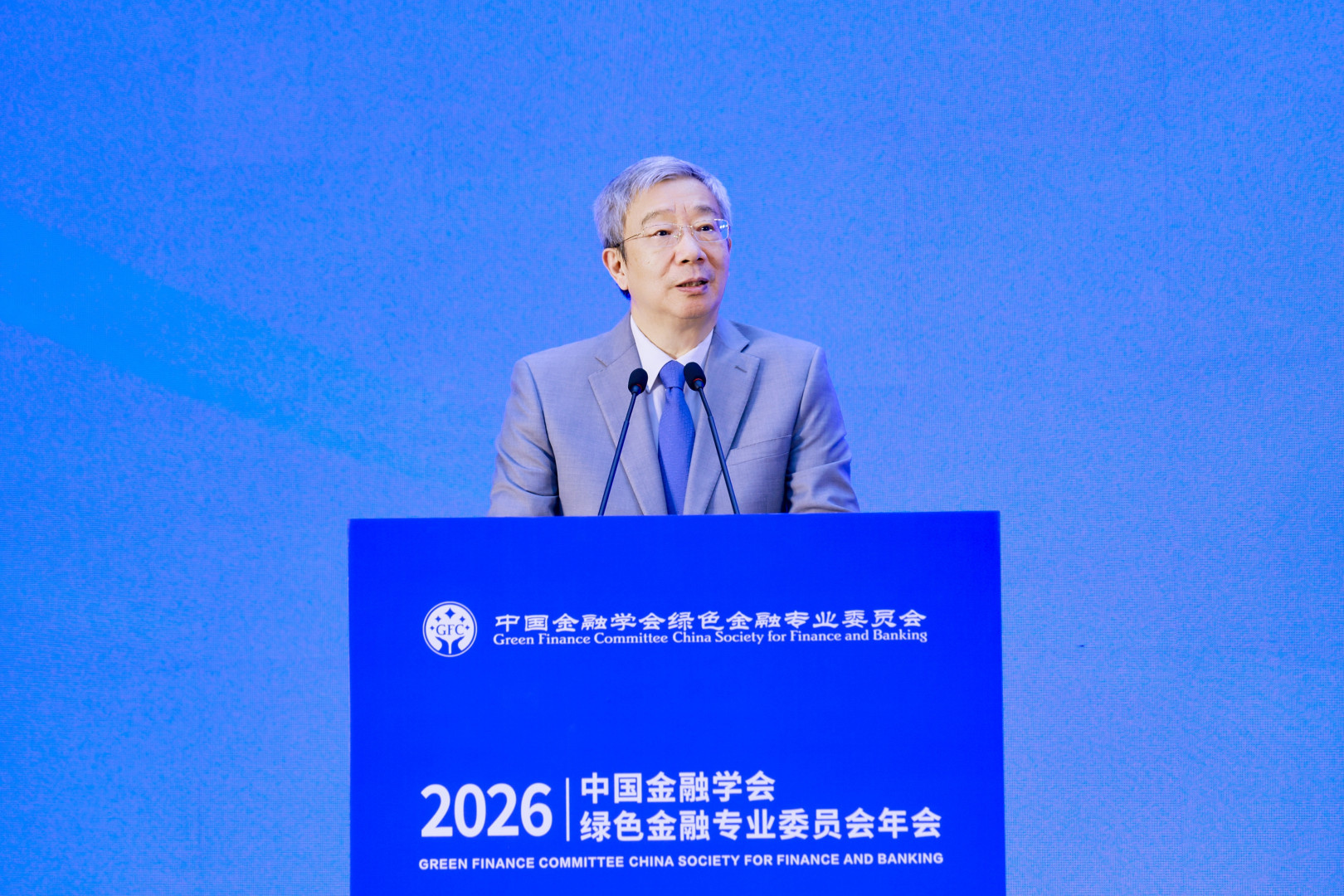 易纲在2026绿金委年会上的发言
